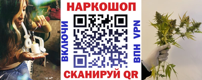 Купить Alpha PVP Амфетамин Гашиш КОКАИН МЕФ Лермонтов