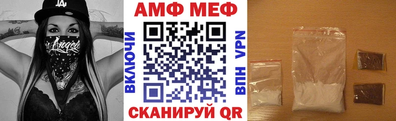 Амфетамин Розовый  Купить  Лермонтов 