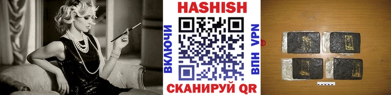 ГАШИШ хэш  Купить  Лермонтов 