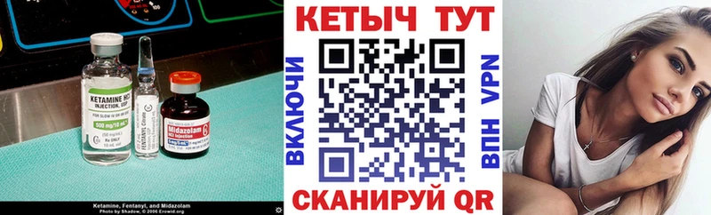 Купить  Лермонтов  КЕТАМИН VHQ 