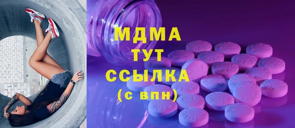 синтетический гашиш Нязепетровск