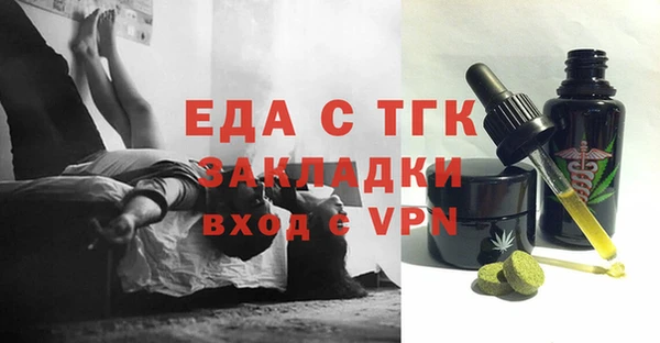 синтетический гашиш Нязепетровск