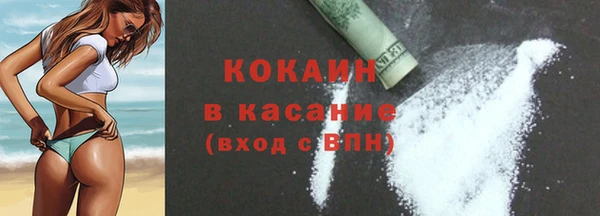 кокаин колумбия Нягань