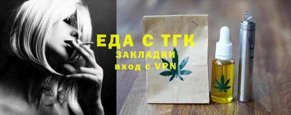 синтетический гашиш Нязепетровск