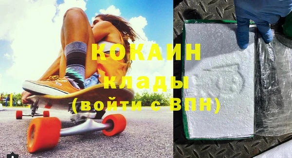 кокаин колумбия Нягань