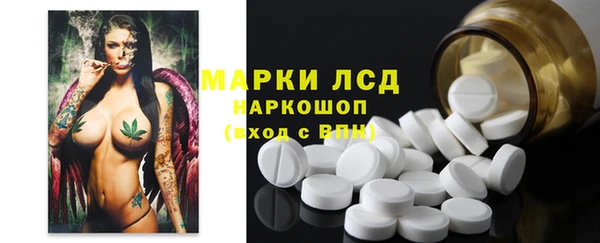 синтетический гашиш Нязепетровск