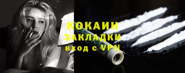 кокаин колумбия Нягань