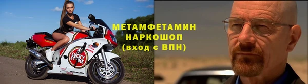 синтетический гашиш Нязепетровск