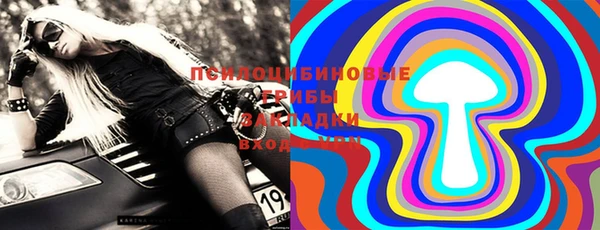 синтетический гашиш Нязепетровск