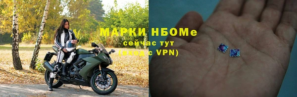 синтетический гашиш Нязепетровск
