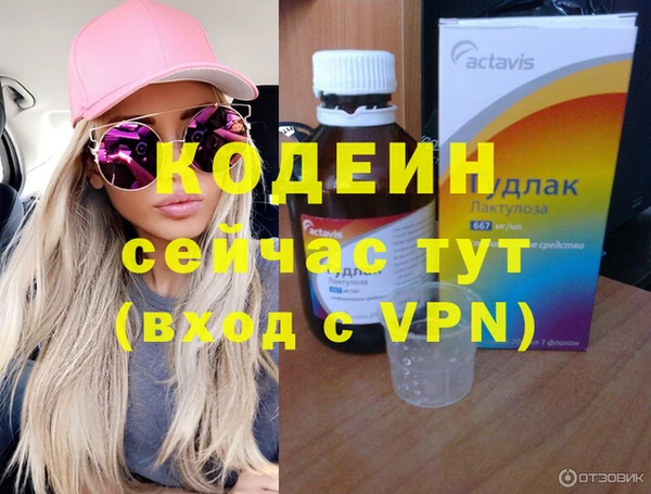 синтетический гашиш Нязепетровск