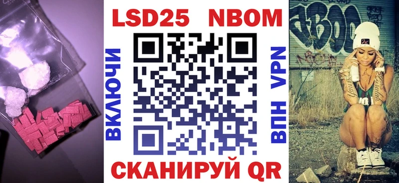 LSD-25 экстази ecstasy  Купить  Лермонтов 