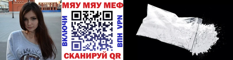 МЯУ-МЯУ 4 MMC  Лермонтов 