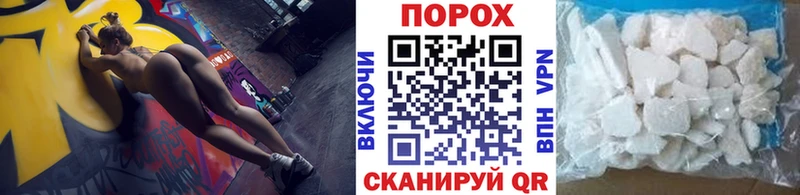 Купить  Лермонтов  МЕТАМФЕТАМИН пудра 